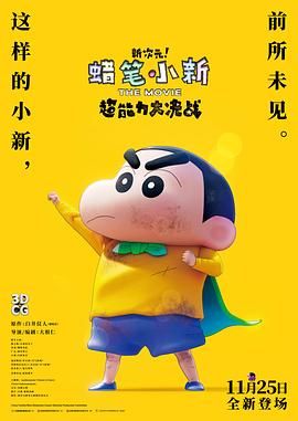 上课被男同桌用震蛋高潮